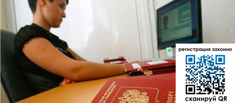 форма 3 в Саратовской области